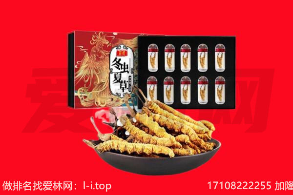 宝鸡回收虫草.jpg