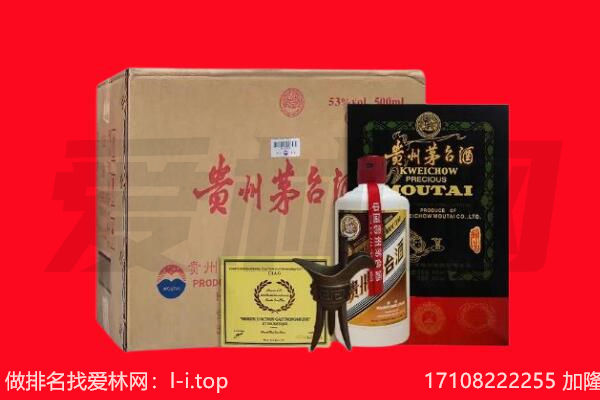 宝鸡回收陈年茅台酒
