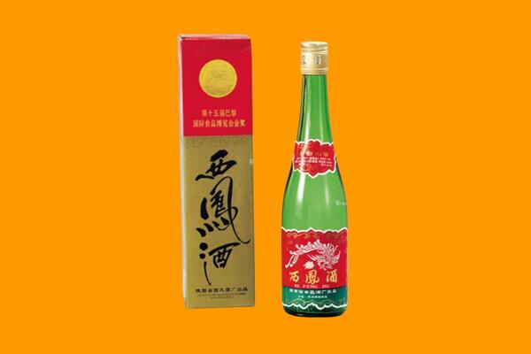 宝鸡回收西凤酒
