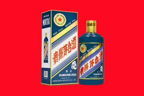 宝鸡回收贵州茅台.jpg