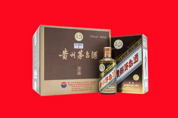 宝鸡回收50年茅台酒.jpg